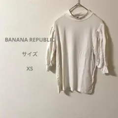 ホワイト ハイネック 五分袖 トップス