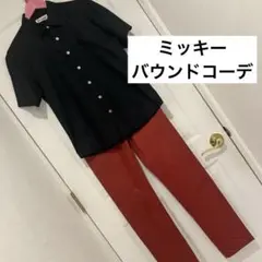 ミッキーバウンドコーデ セット売り