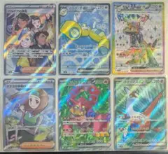 ポケモンカード SR 6枚セット まとめ売り