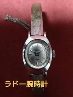 RADO ラドー K14WG レディース 手巻き 腕時計 純正ベルト RADO ラドー K14WG レディース 手巻き 腕時計 純正ベルト
