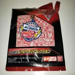 カーズ3ムービーラバーコレクション マックイーン/エンブレム