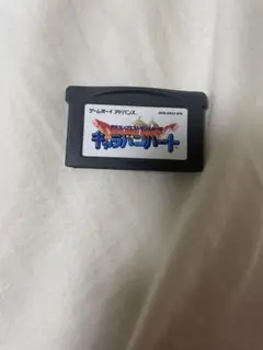 ゲームボーイアドバンス ドラゴンクエストモンスターズ キャラバンハート