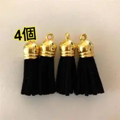 【未使用】可愛い タッセル 黒 ゴールド 4個セット♡