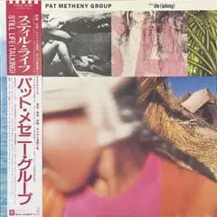 2025年最新】pat metheny still lifeの人気アイテム - メルカリ