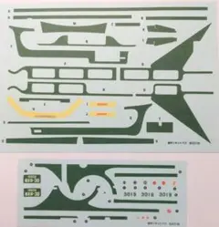1/32 デカール ボンネットバスBXD-30