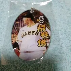 荒巻悠選手PVCアクリルキーチェーン