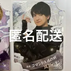 少年忍者 2025 This is 忍者 忍コレクションカード　豊田陸人