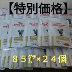 ユリナリーs/o ライト パウチ 24個