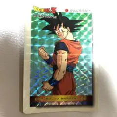 ドラゴンボールZ 孫悟空 PPカード 400,000