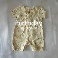 バースデーアイスクリームプリントロンパース サイズ50-60