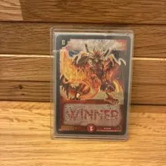 ボルシャック・大和・ドラゴン　WINNER ボルシャック大和ドラゴン - メルカリ
