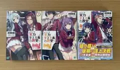 小説　ようこそ実力至上主義の教室へ　7〜8巻　11巻　セット