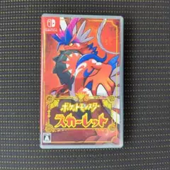 ポケットモンスター　スカーレット