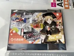 シャニマス　でらます　なごみゃ　ノベルティカード　購入特典　西城樹里