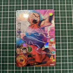 Item thumbnail for item 0bc1d5e6-cd6d-47cc-9f59-adee1ade8df8