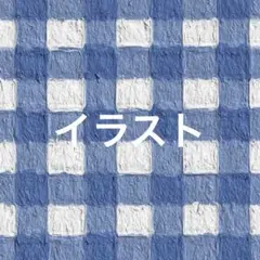 ☆