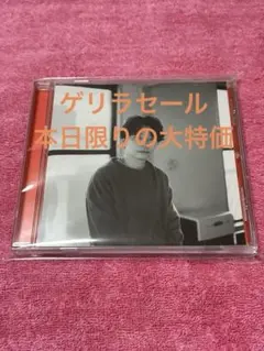 星野源　GEN(通常盤)