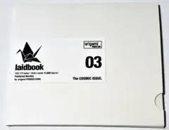 ORIGAMI PRODUCTIONS laidbook 03（CD）