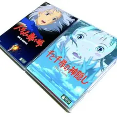 千と千尋の神隠し+ハウルの動く城 DVD 2作品セット