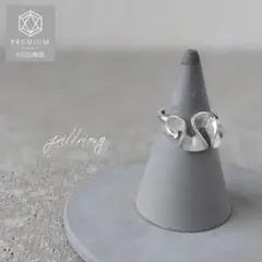 フリルリング シルバーリング マッドリング オープンリング