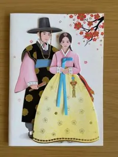 韓国メッセージカード　韓服