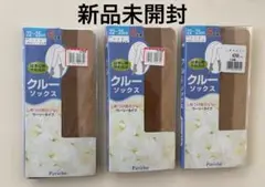 【新品未開封】クルーソックス15足セット