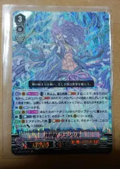 2025年最新】神界獣 フェンリルの人気アイテム - メルカリ