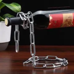 ワイン ボトル ホルダー チェーン おしゃれ 雑貨 インテリア キッチン