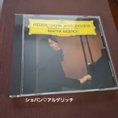 ショパン: 24の前奏曲 他/マルタ·アルゲリッチ CD