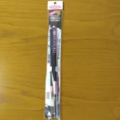 学校書写 太筆、細筆セット