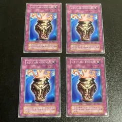 遊戯王　ドラゴン族封印の壺　ex EX 復刻　初期　東京ドーム　25周年記念