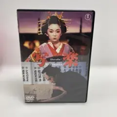 M0818A3 写楽 Sharaku DVD 映画 邦画 篠田正浩監督作品