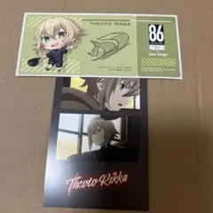 希少　レア　86 エイティシックス　カフェ　特典ブロマイド　場面写　セオトリッカ 86―エイティシックス― トレーディング場面写ブロマイドBOX