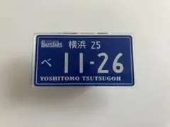 横浜DeNAベイスターズ ♯25筒香嘉智 バースデーナンバープレート
