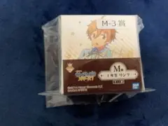 あんスタ 一番くじ リング　真白友也