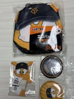 読売ジャイアンツ エコバッグとバッジセット