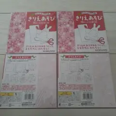 Item thumbnail for item 0e0b7ab8-7818-484c-92a7-fb19c5b9e6a0