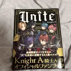 KnightA/騎士A オフィシャルファンブック 『Unite』