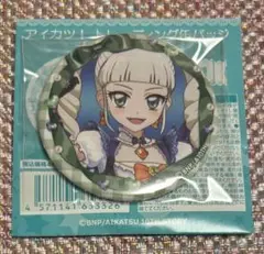 アイカツ! トレーディング缶バッジ藤堂ユリカ