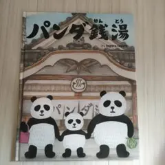 Item thumbnail for item 73ebd0c2-262c-4b14-91cc-d61ce561751b