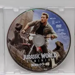 新品未使用 ジュラシック・ワールド 新たなる支配者 DVDのみ