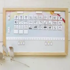 家事シェアボード　Mサイズ　立て掛けタイプ