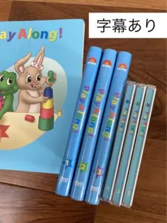 【字幕あり】DWE プレイアロング