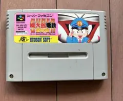 桃太郎電鉄DX スーパーファミコンソフト