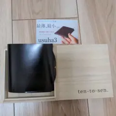点と線　ten-to-sen　usuha3　右利きブラック　入手困難 detail_58718_17396698909359.