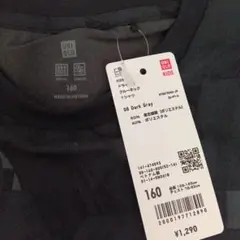 ユニクロドライクルーネックTシャツ160