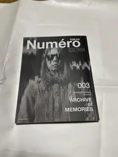 Numero TOKYO EXTRA Hiroshi Fujiwara藤原ヒロシ