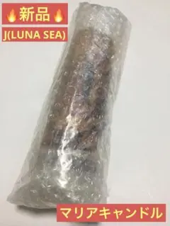 2025年最新】luna sea j マリアの人気アイテム - メルカリ