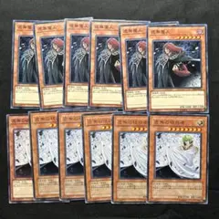 遊戯王　虚無魔人　虚無の統括者　6枚セット