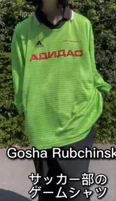 18ss adidas Gosha Rubchinskiy ゲームシャツ Gosha Rubchinskiy adidas ゴーシャ ゲームシャツ - メルカリ